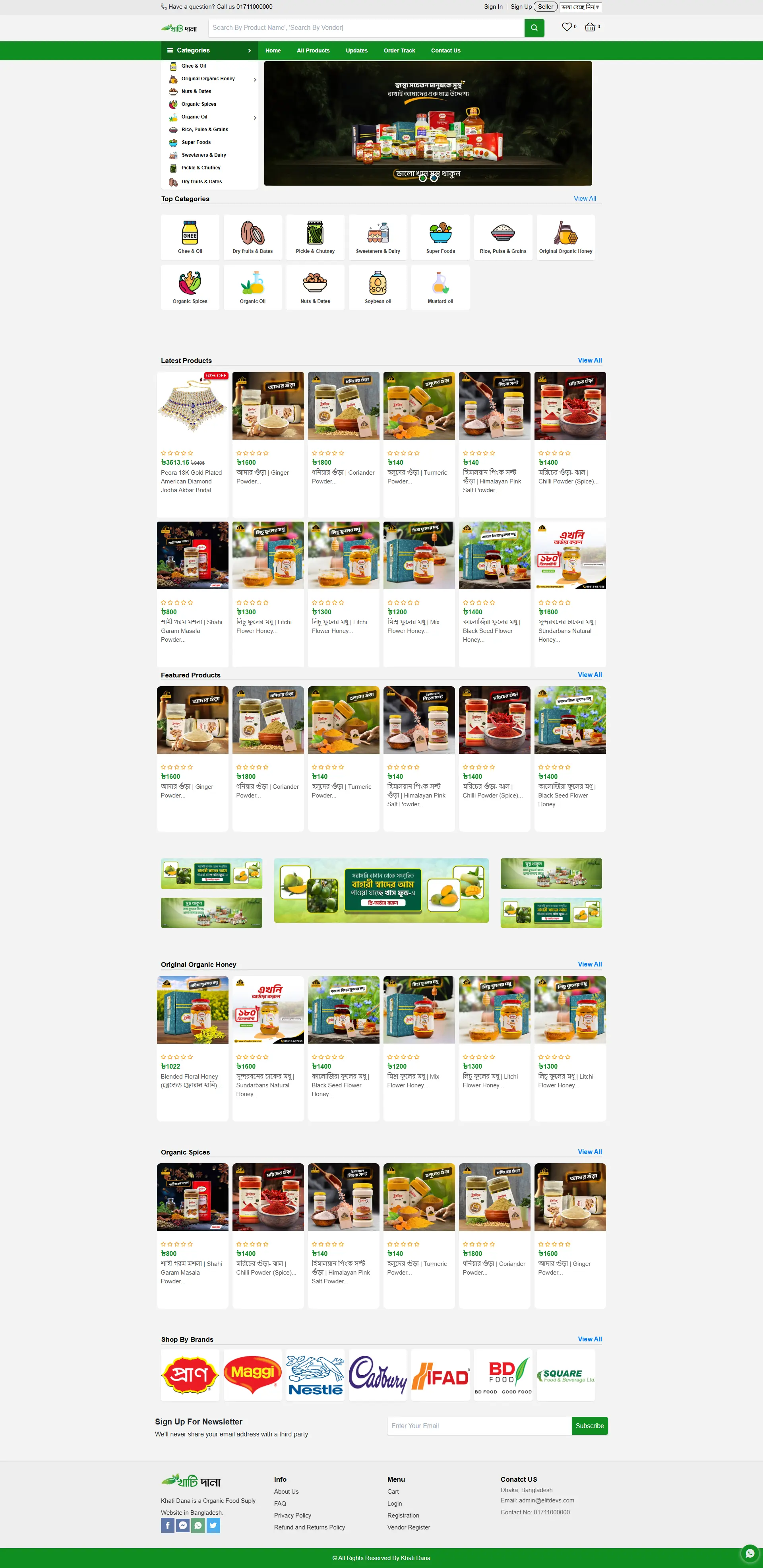 ecommerce website
