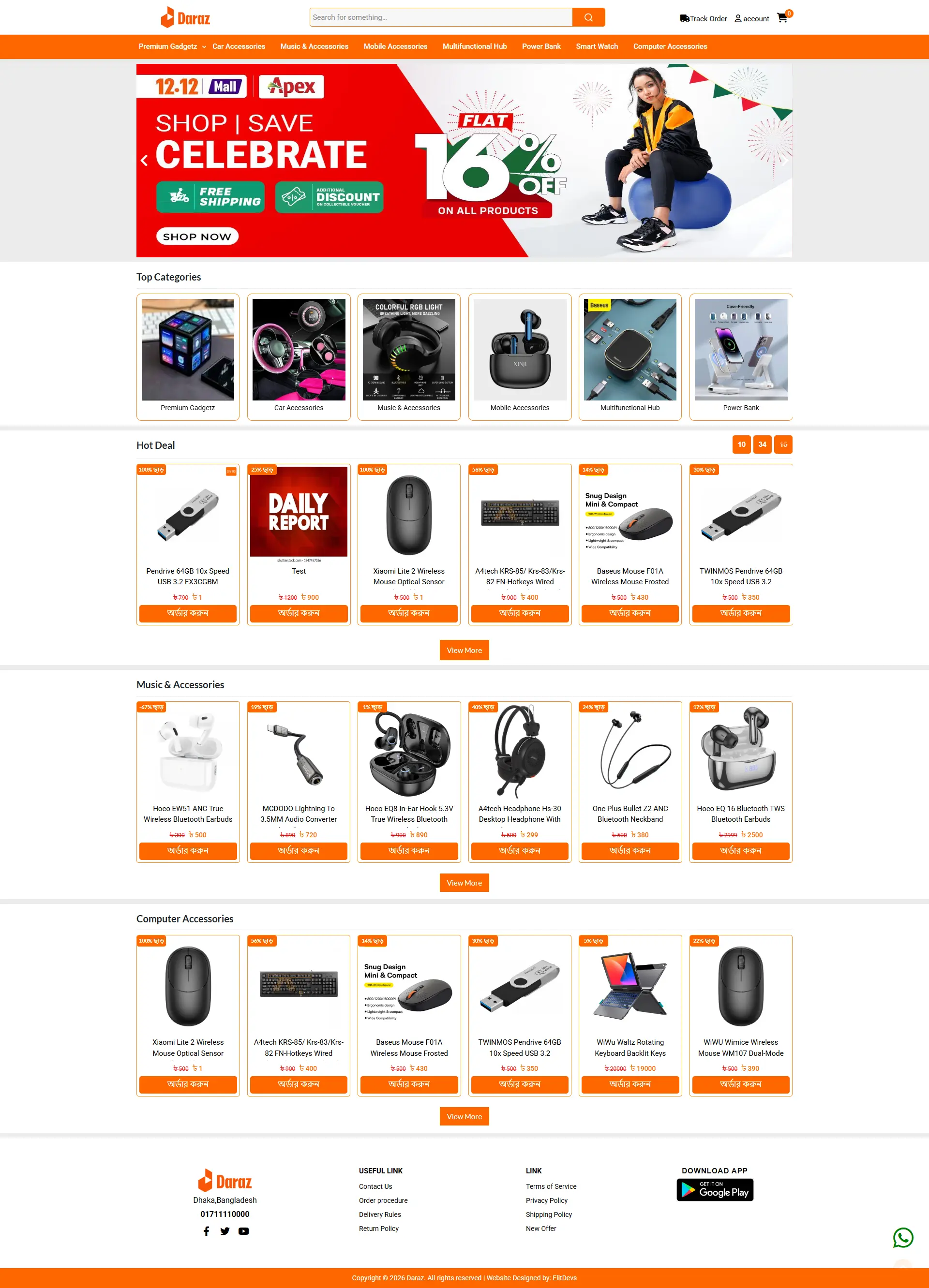 ecommerce website