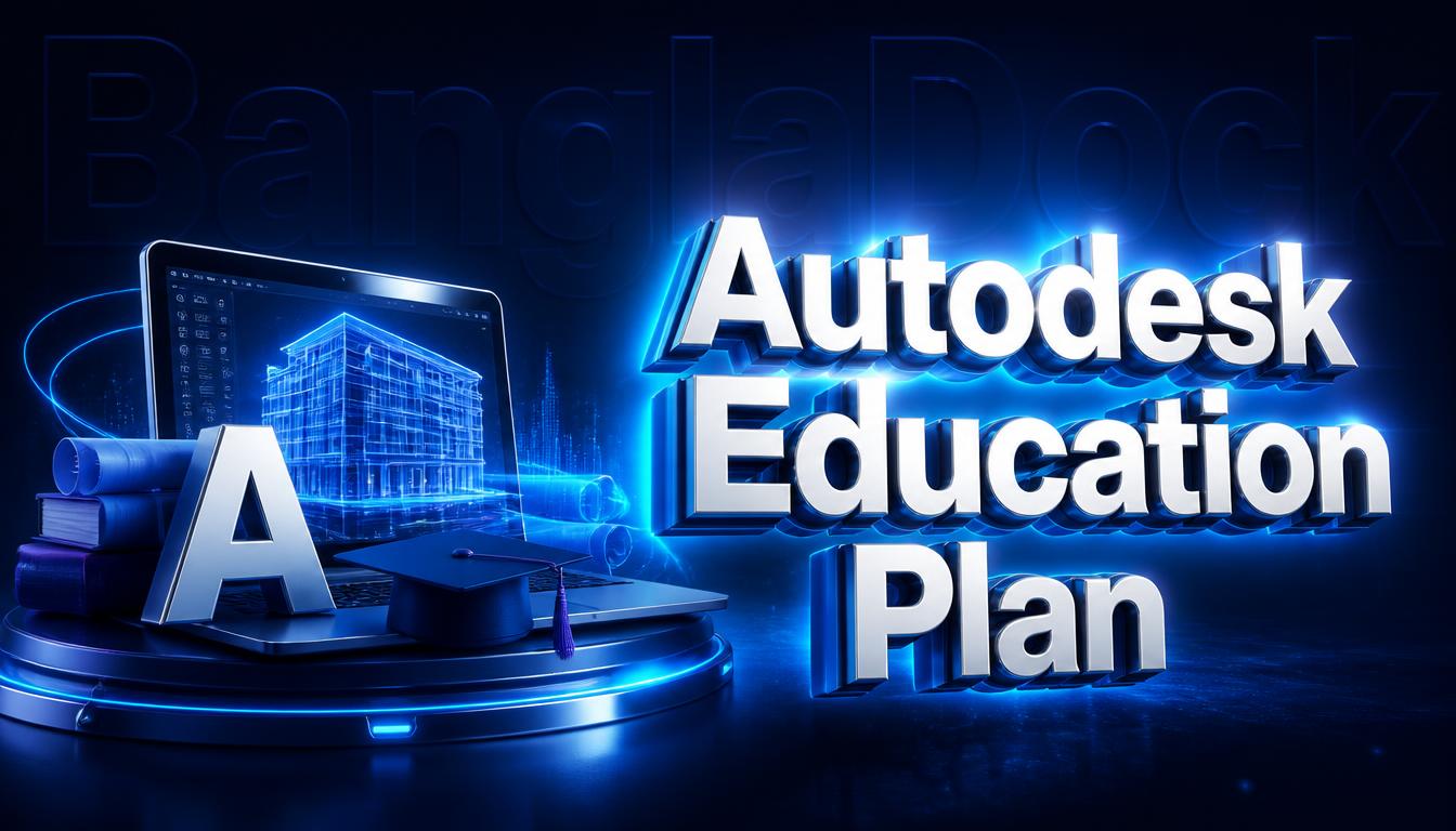 Autodesk Education Plan — 1 Year