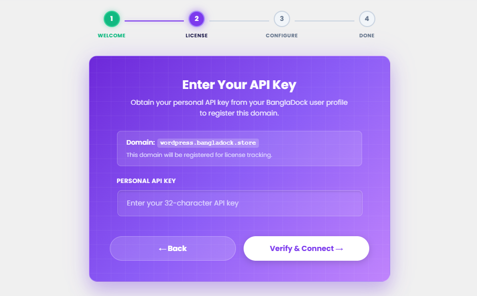 BanglaDock Elements setup wizard — license key entry step